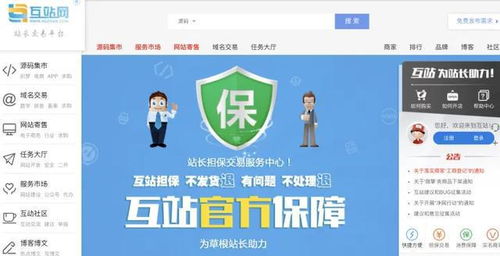 程序員如何通過(guò)軟件外包服務(wù)接單賺錢(qián) 完整指南